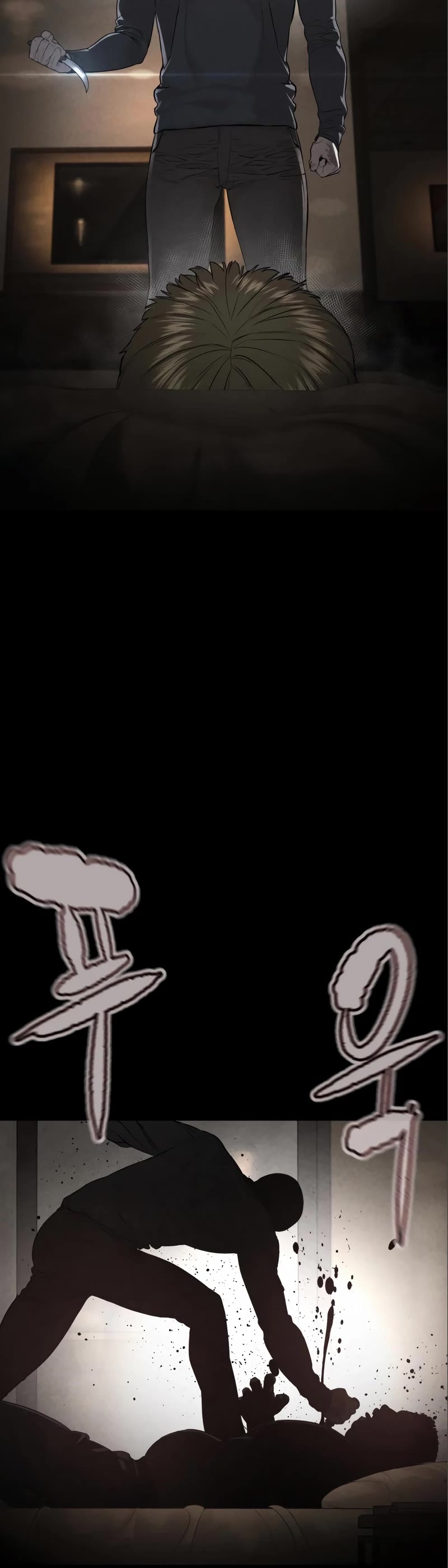 How to Fight Chapter 209 page 3 - Chapter 209
