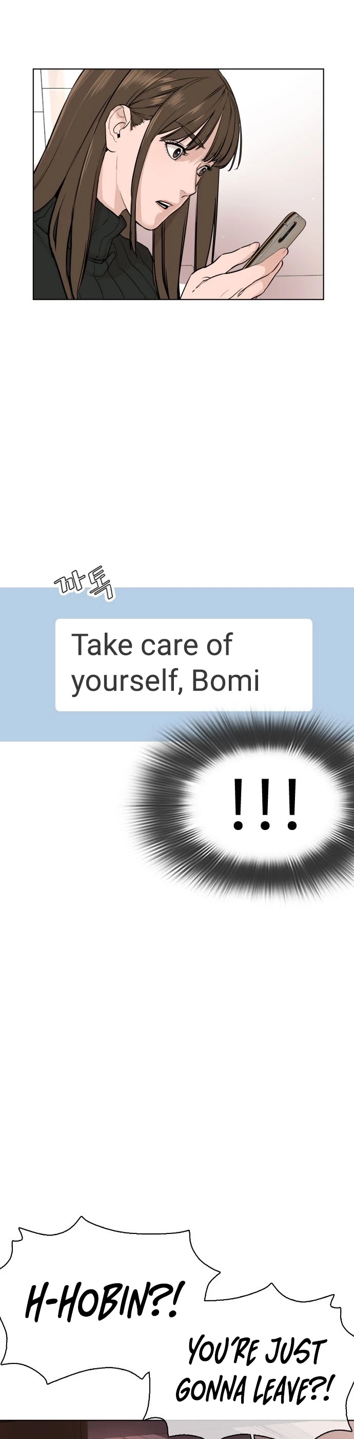 How to Fight Chapter 21 page 54 - Chapter 21: I'm sorry I wasn't the first one here