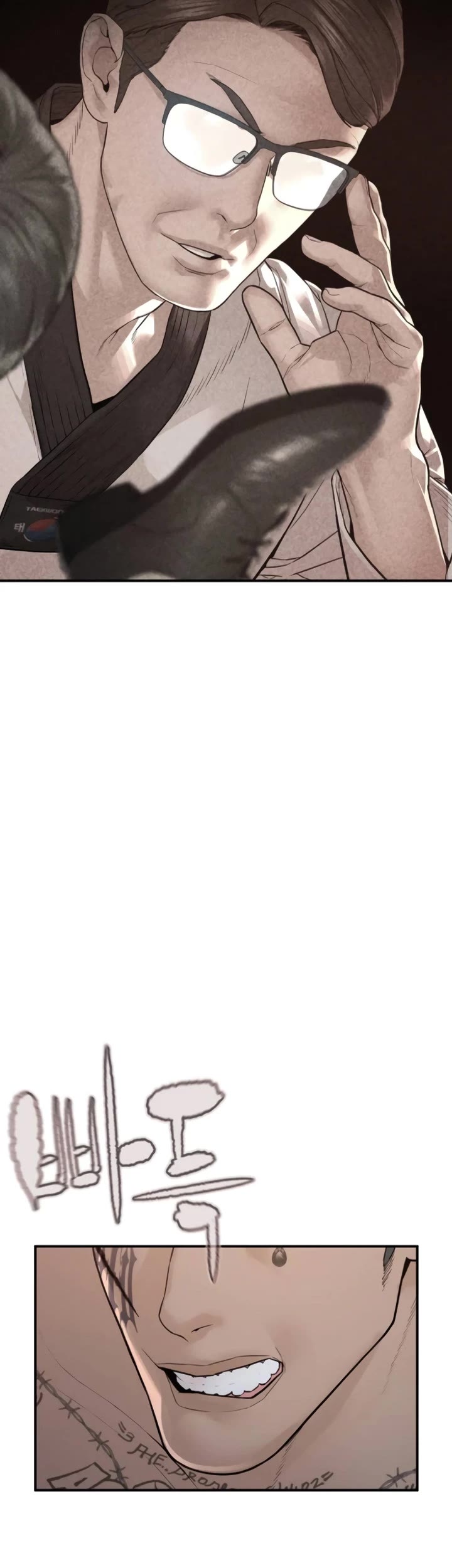 How to Fight Chapter 210 page 15 - Chapter 210