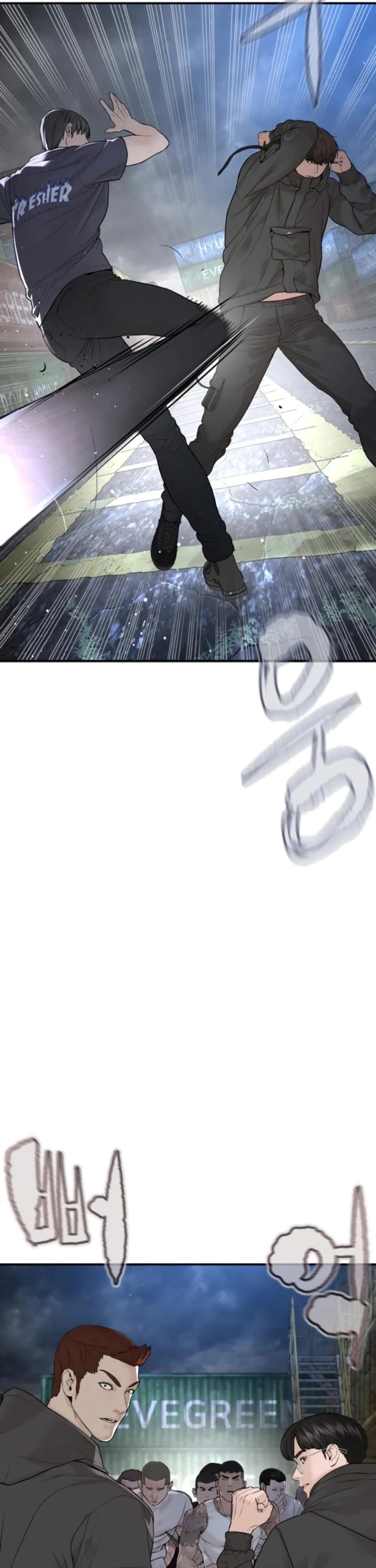 How to Fight Chapter 211 page 13 - Chapter 211