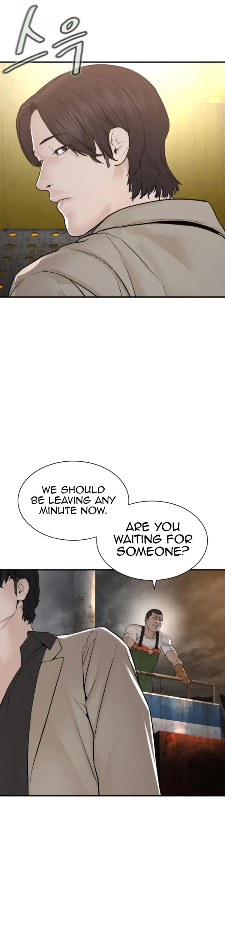 How to Fight Chapter 211 page 37 - Chapter 211