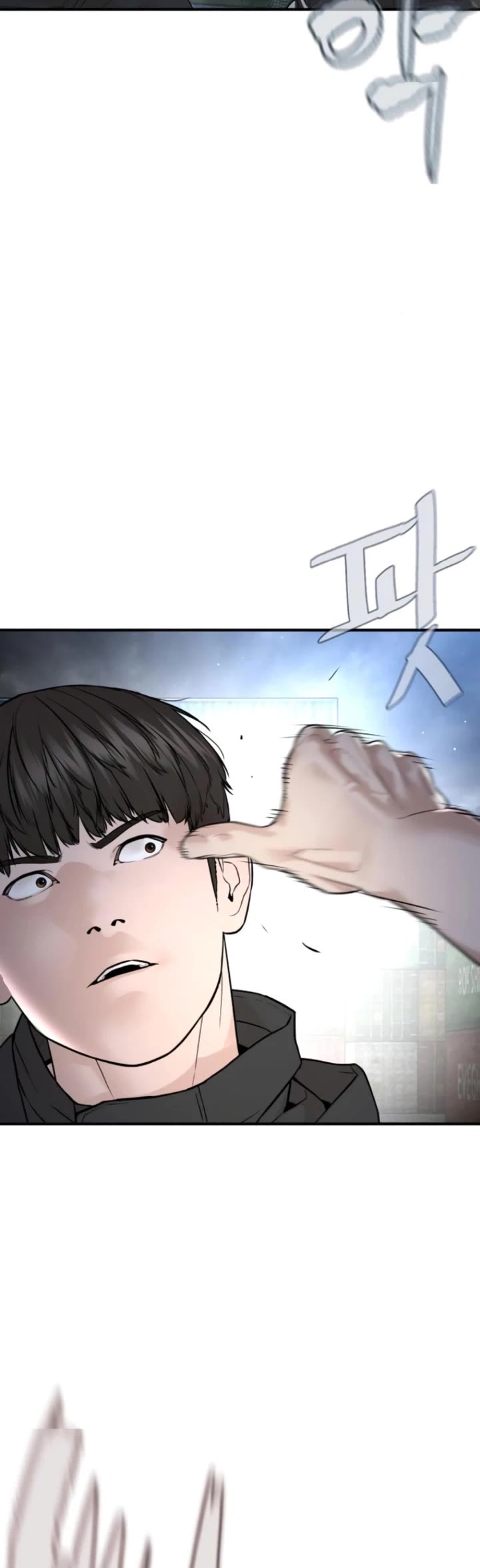 How to Fight Chapter 211 page 5 - Chapter 211