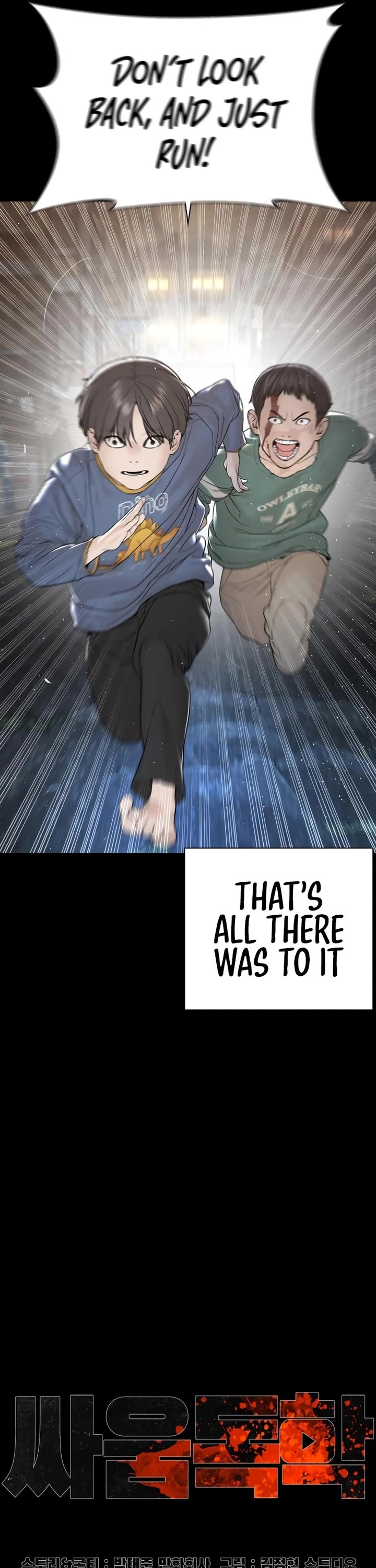 How to Fight Chapter 212 page 17 - Chapter 212