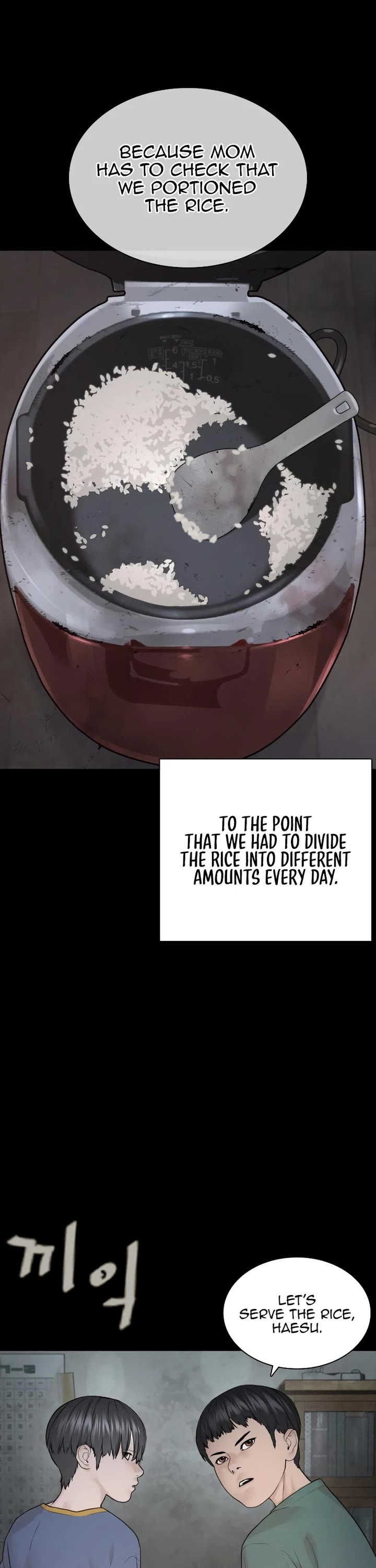 How to Fight Chapter 212 page 5 - Chapter 212