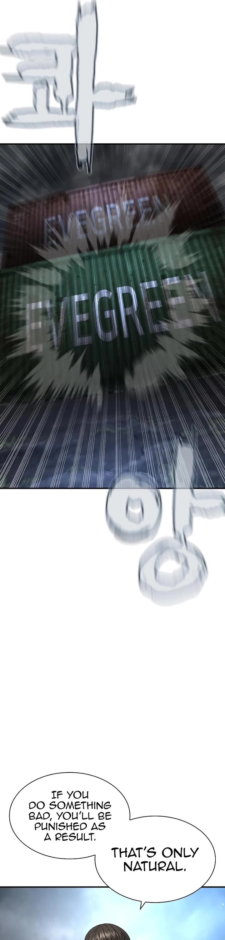 How to Fight Chapter 212 page 65 - Chapter 212
