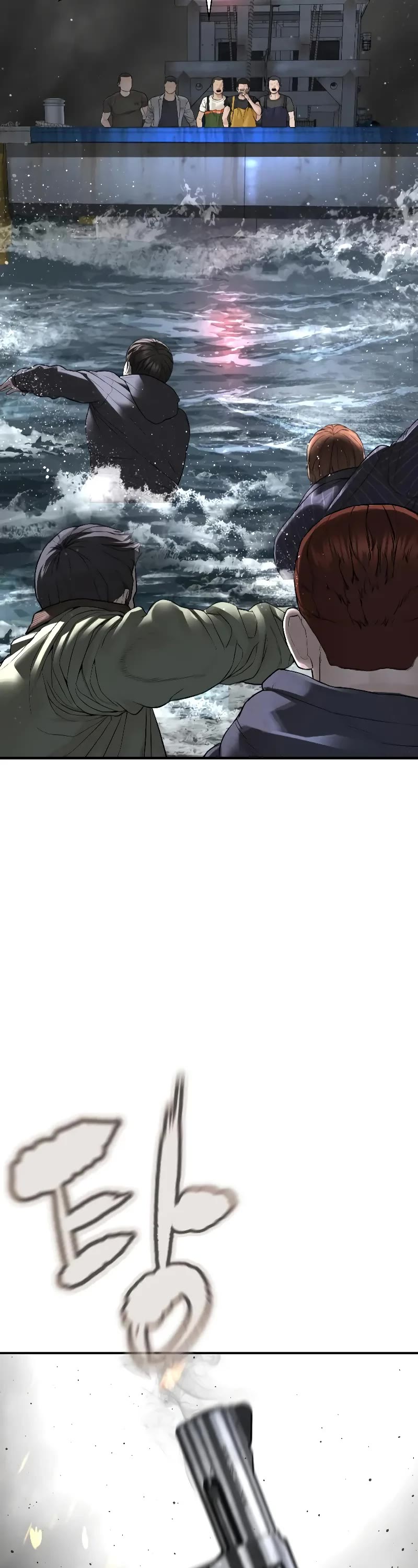 How to Fight Chapter 213 page 29 - Chapter 213