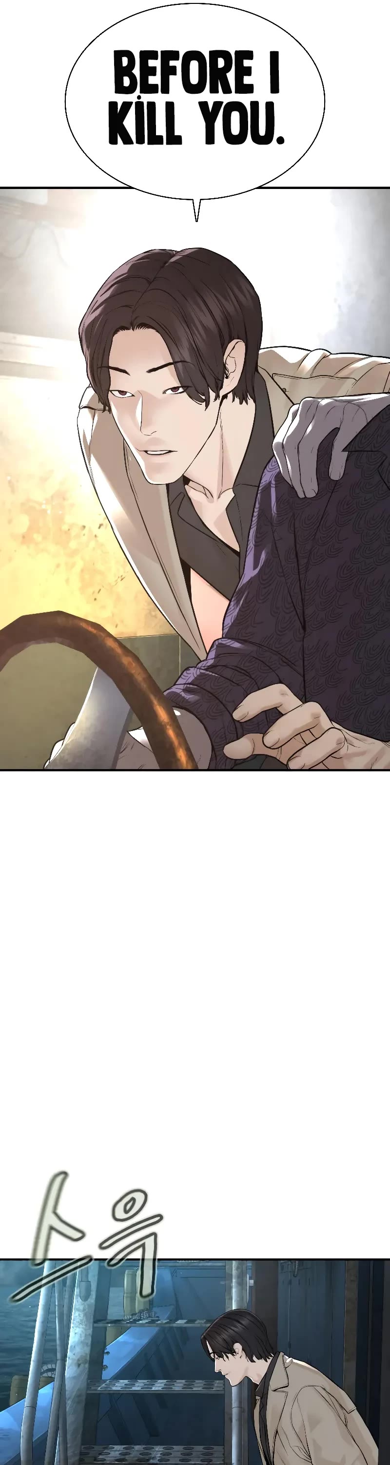 How to Fight Chapter 213 page 44 - Chapter 213