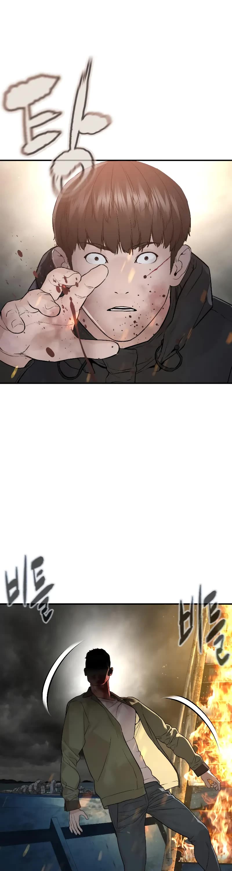 How to Fight Chapter 213 page 66 - Chapter 213