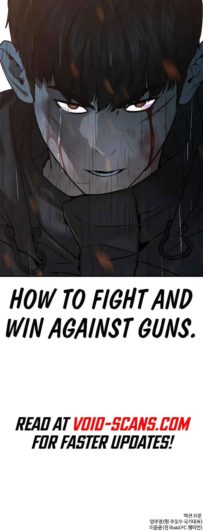 How to Fight Chapter 213 page 73 - Chapter 213