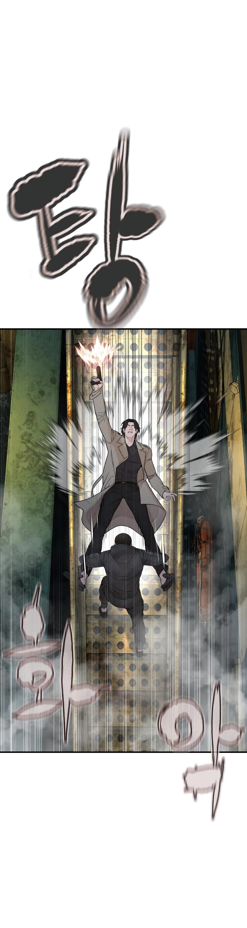 How to Fight Chapter 214 page 37 - Chapter 214
