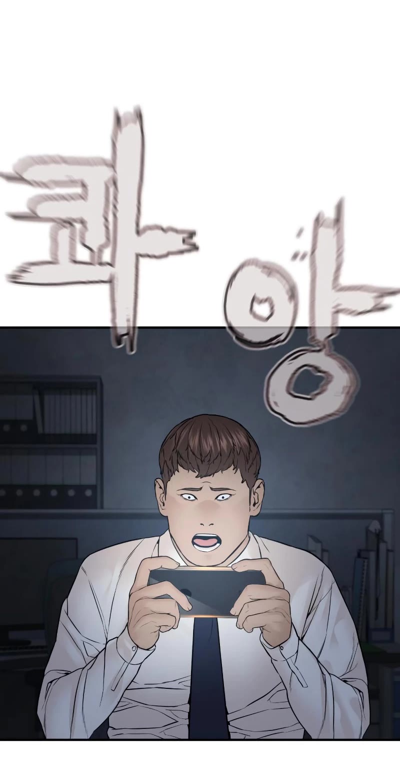 How to Fight Chapter 214 page 51 - Chapter 214