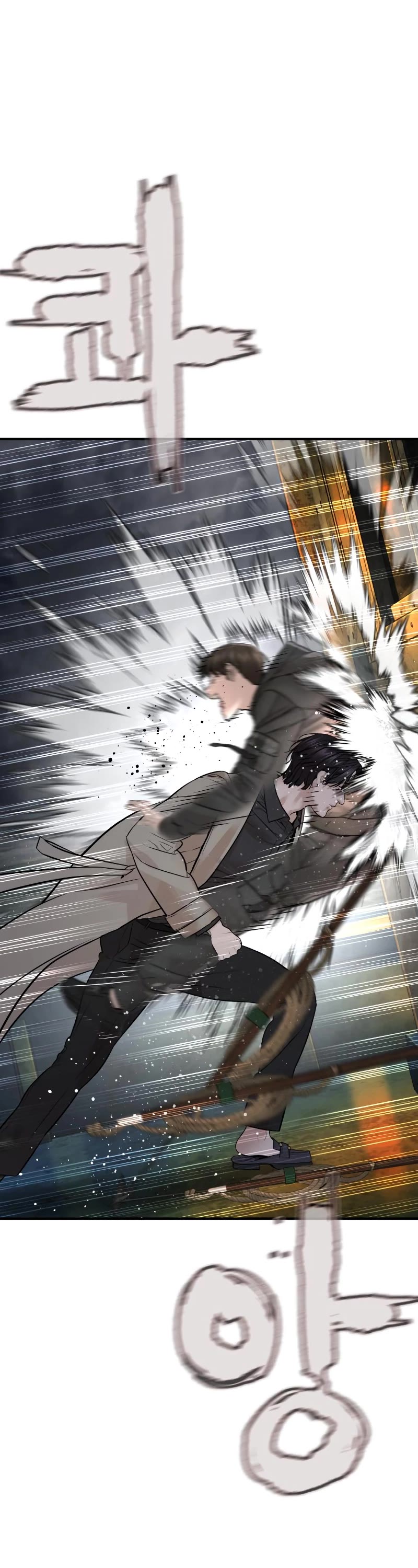 How to Fight Chapter 214 page 63 - Chapter 214