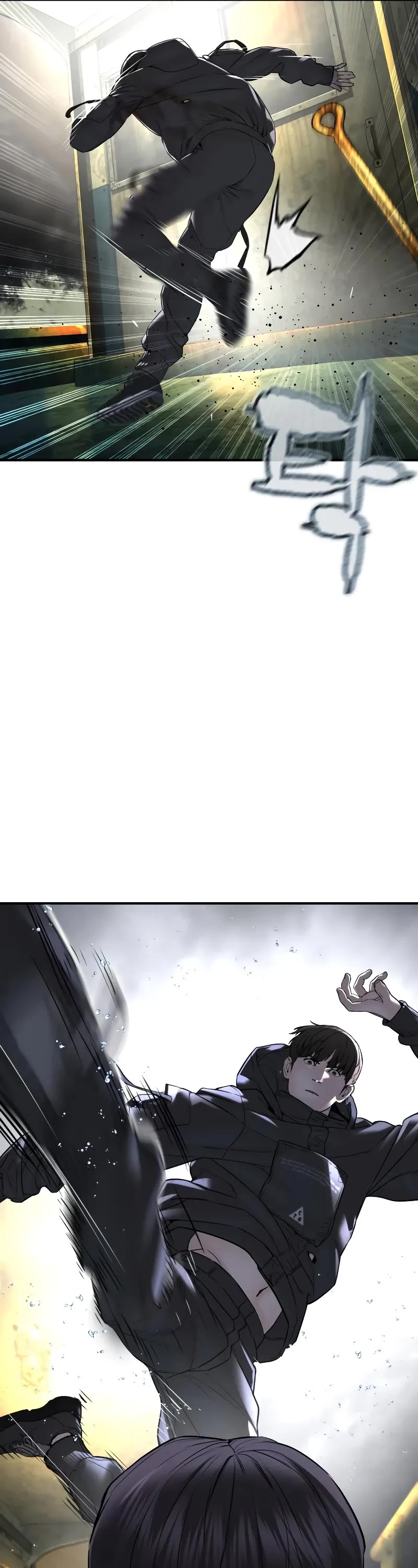 How to Fight Chapter 215 page 16 - Chapter 215