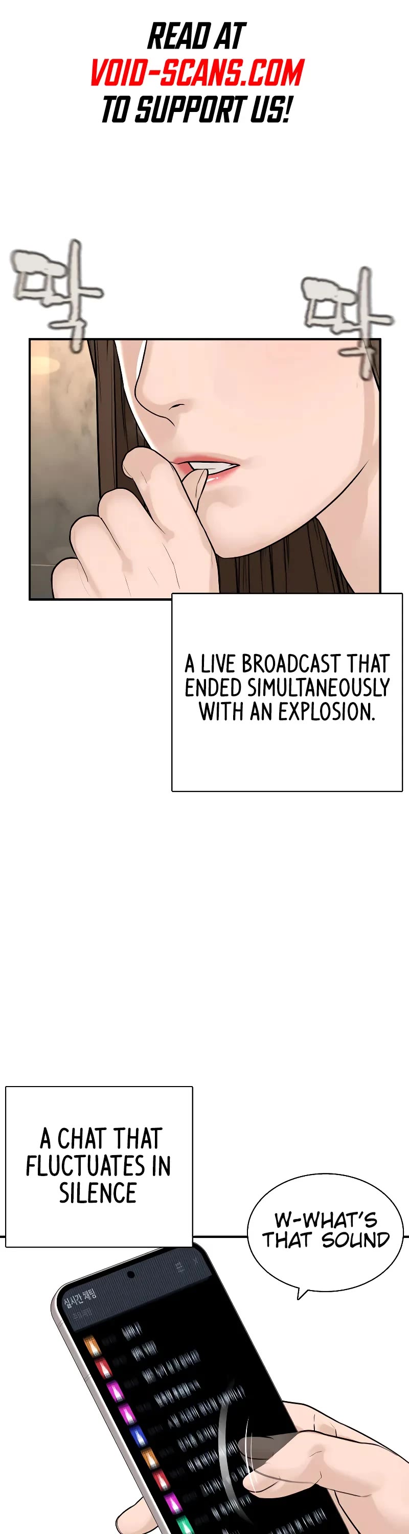 How to Fight Chapter 216 page 1 - Chapter 216