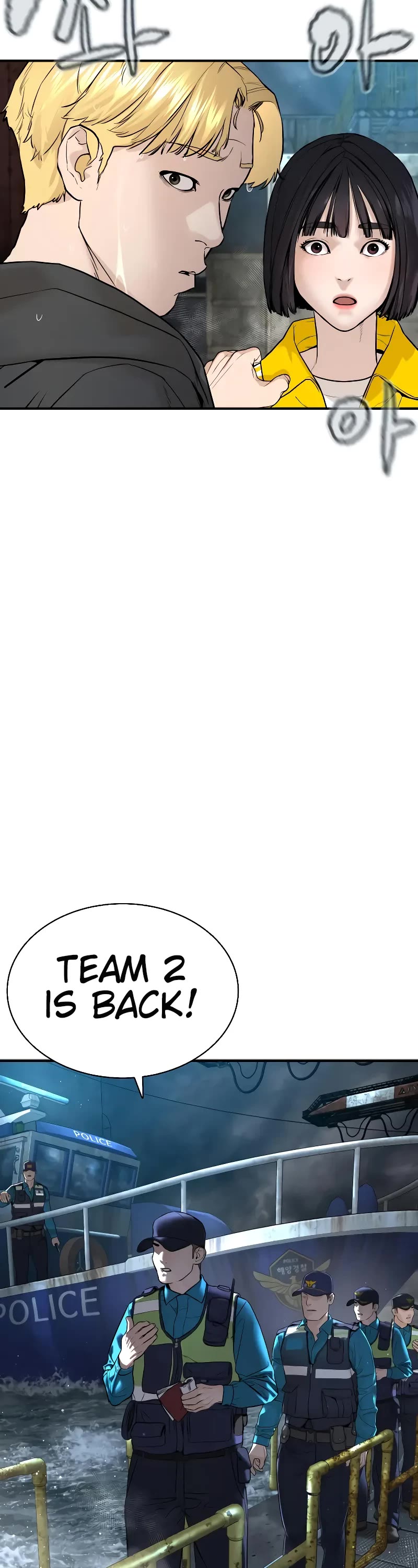How to Fight Chapter 216 page 15 - Chapter 216