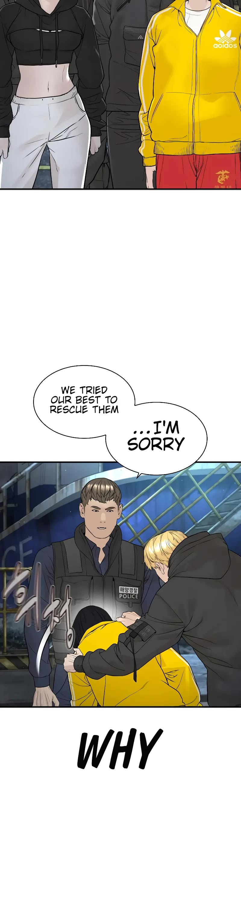 How to Fight Chapter 216 page 19 - Chapter 216