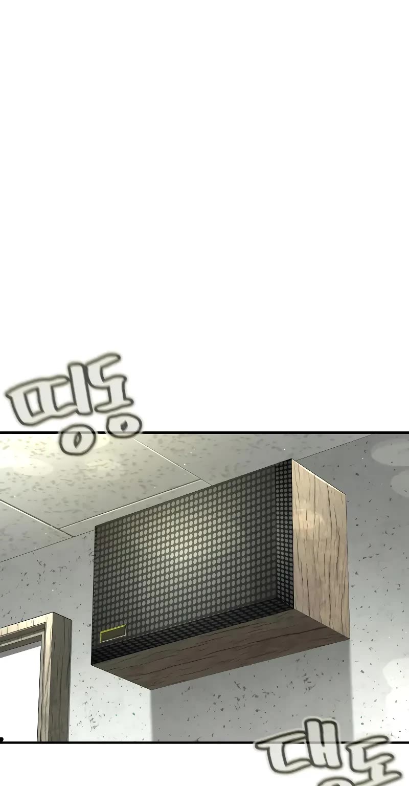 How to Fight Chapter 216 page 22 - Chapter 216