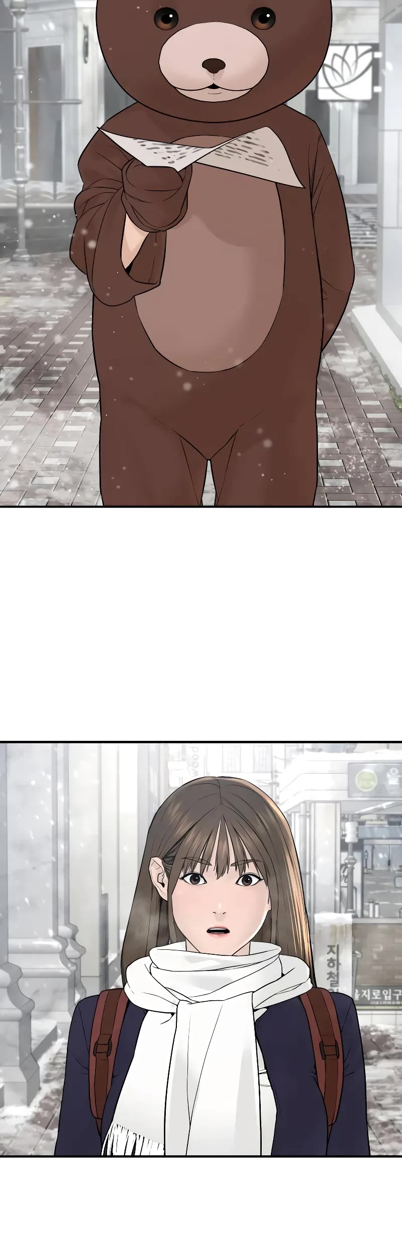 How to Fight Chapter 216 page 32 - Chapter 216