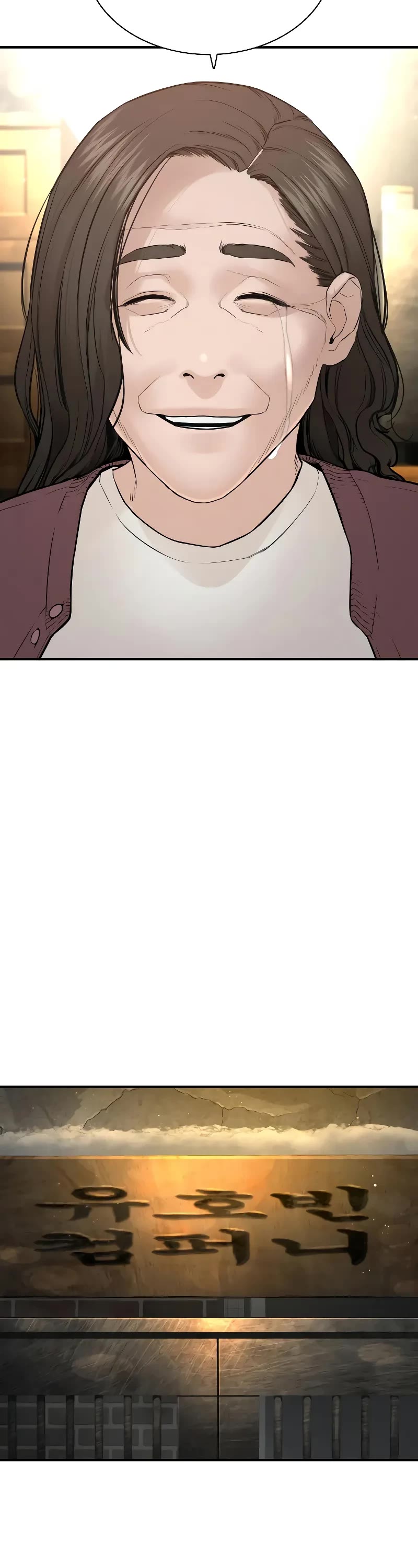 How to Fight Chapter 216 page 41 - Chapter 216