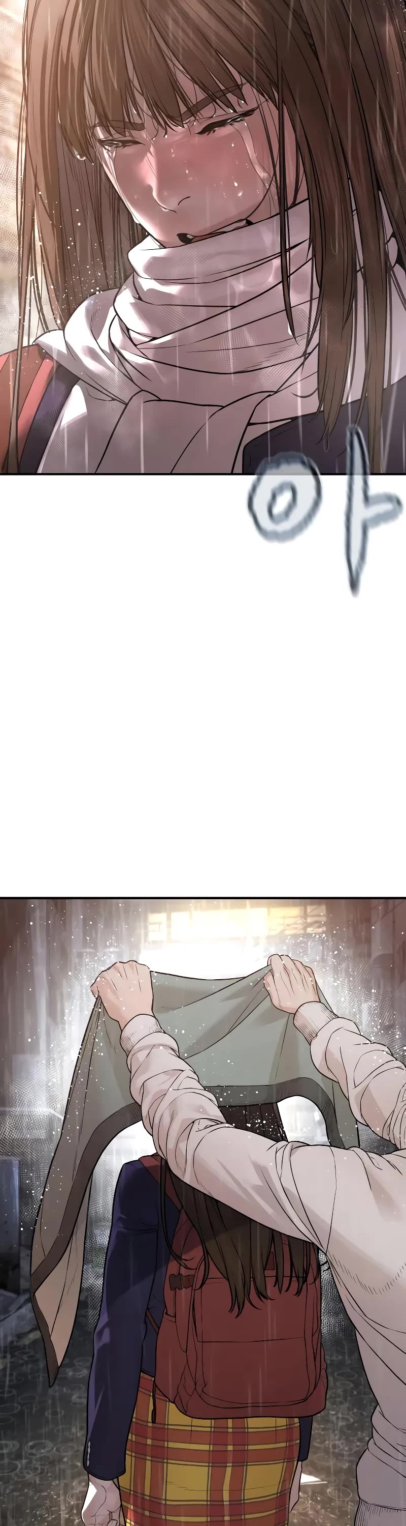 How to Fight Chapter 216 page 56 - Chapter 216