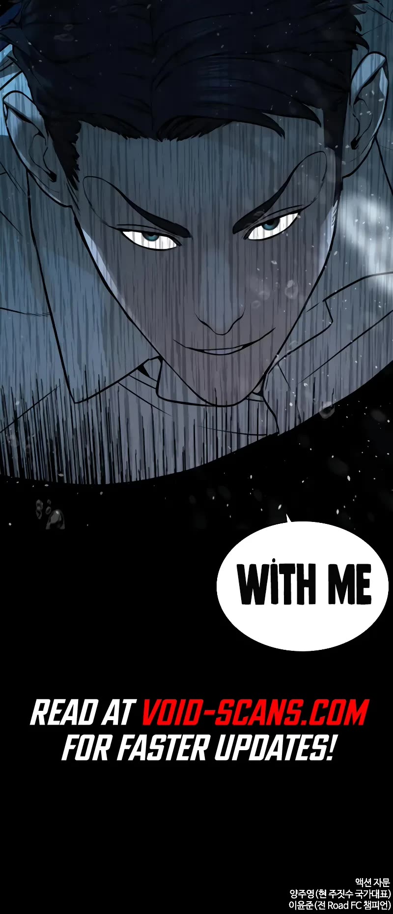How to Fight Chapter 216 page 73 - Chapter 216