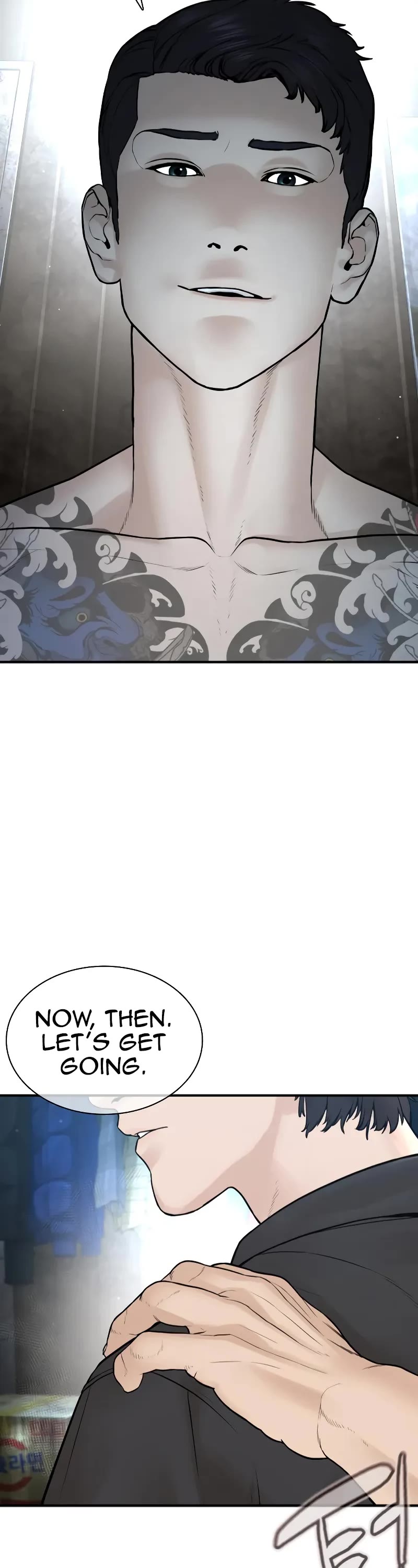 How to Fight Chapter 217 page 13 - Chapter 217