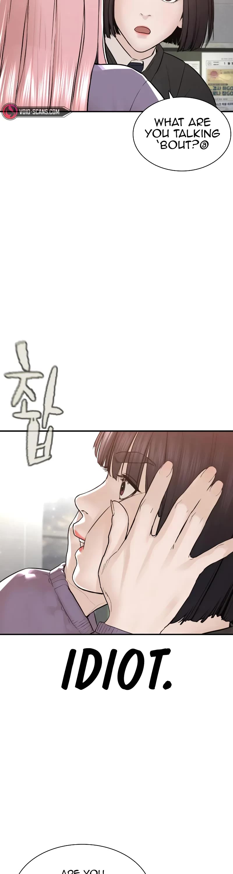 How to Fight Chapter 217 page 71 - Chapter 217