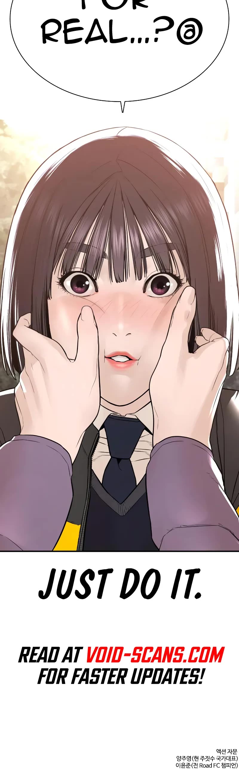 How to Fight Chapter 217 page 73 - Chapter 217