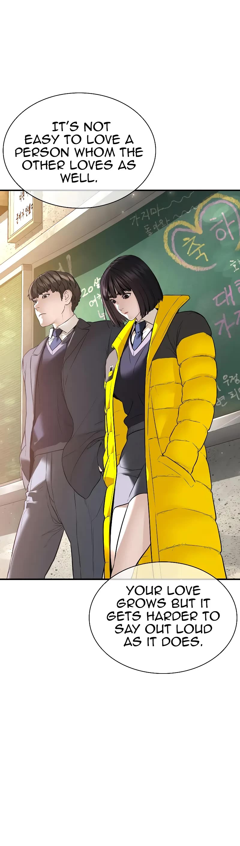 How to Fight Chapter 218 page 16 - Chapter 218