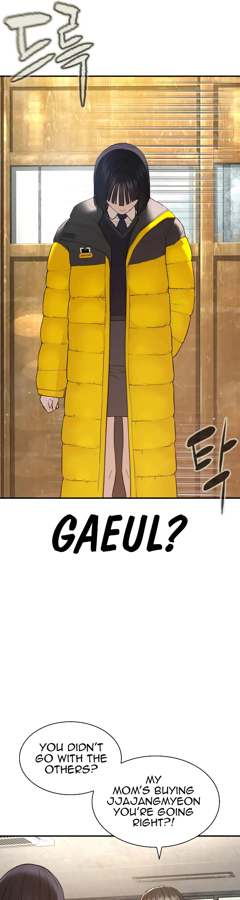 How to Fight Chapter 218 page 6 - Chapter 218
