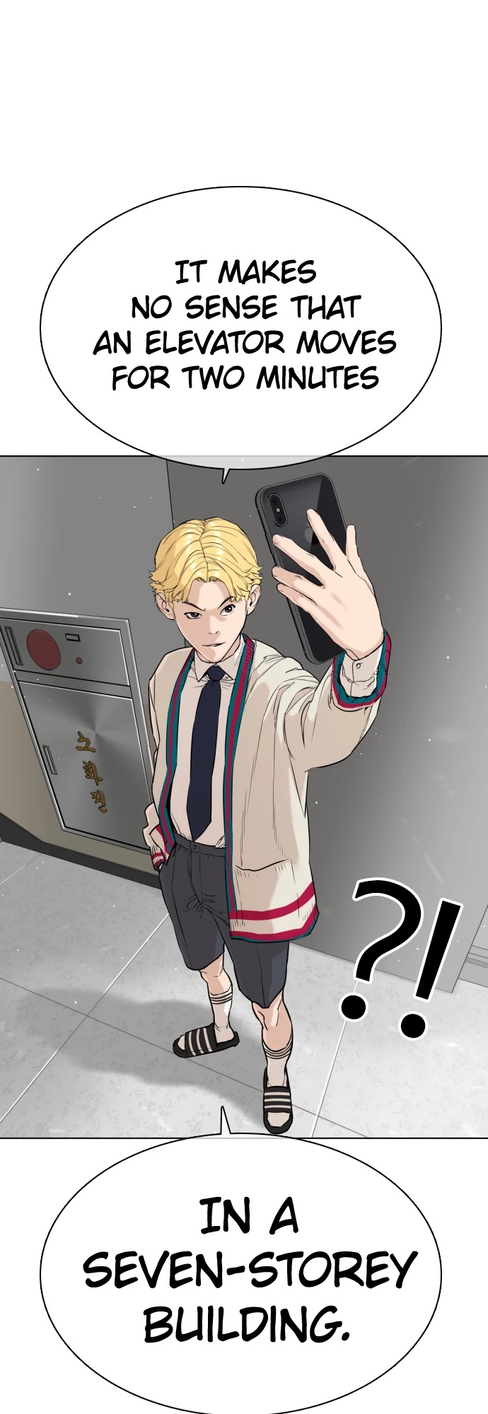 How to Fight Chapter 22 page 18 - Chapter 22: How to fight and win against multiple opponents