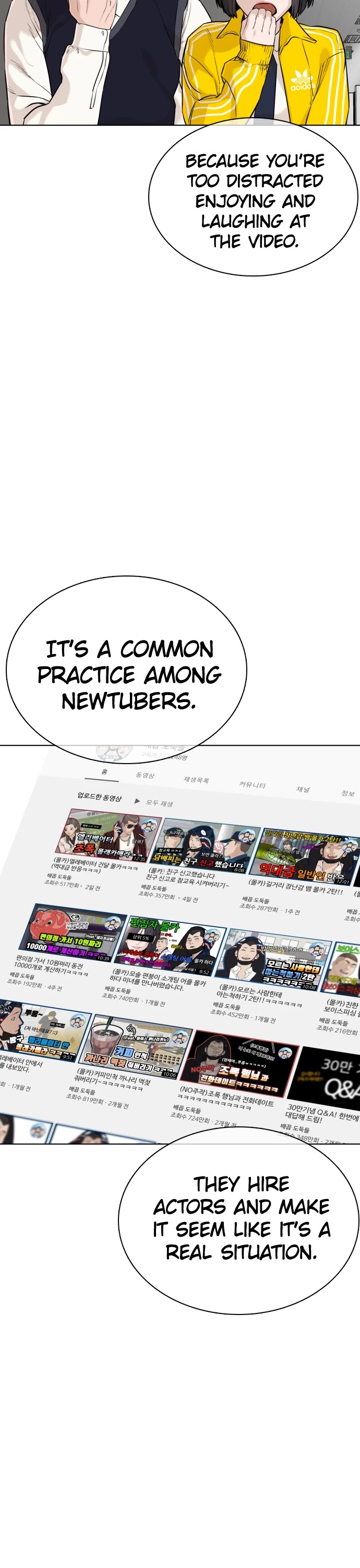 How to Fight Chapter 22 page 20 - Chapter 22: How to fight and win against multiple opponents