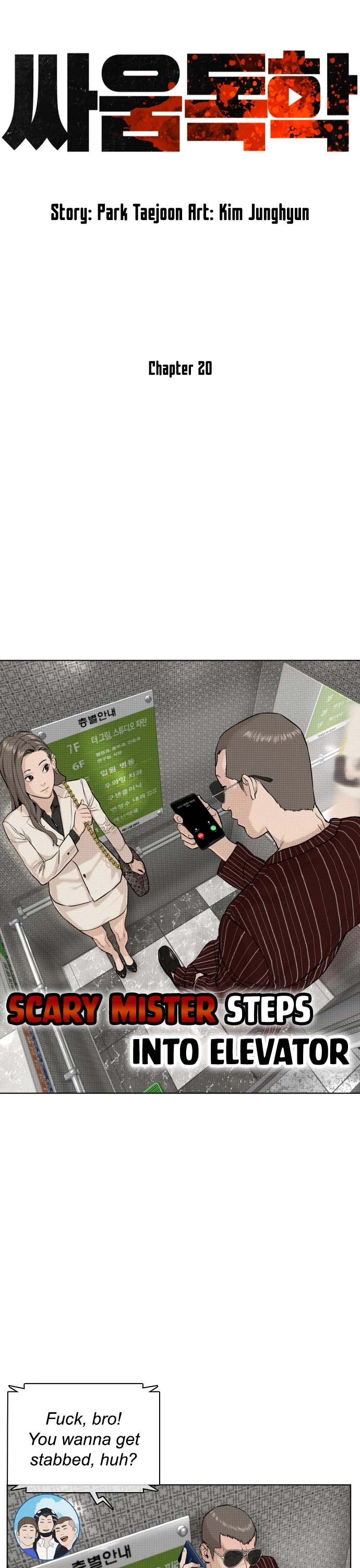 How to Fight Chapter 22 page 8 - Chapter 22: How to fight and win against multiple opponents