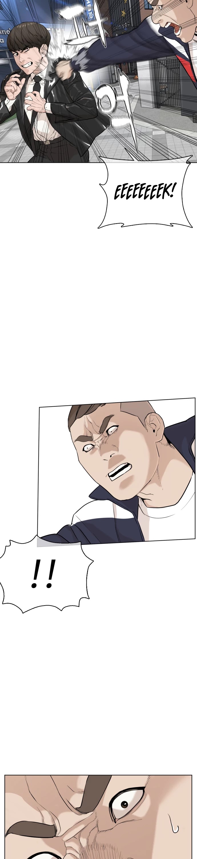 How to Fight Chapter 23 page 17 - Chapter 23: The Law of Fear