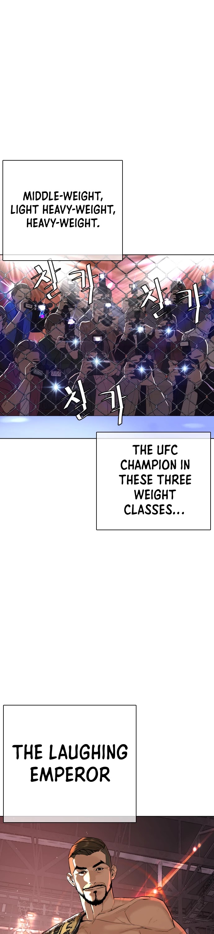 How to Fight Chapter 24 page 1 - Chapter 24: I'll kill all the handsome guys!!!
