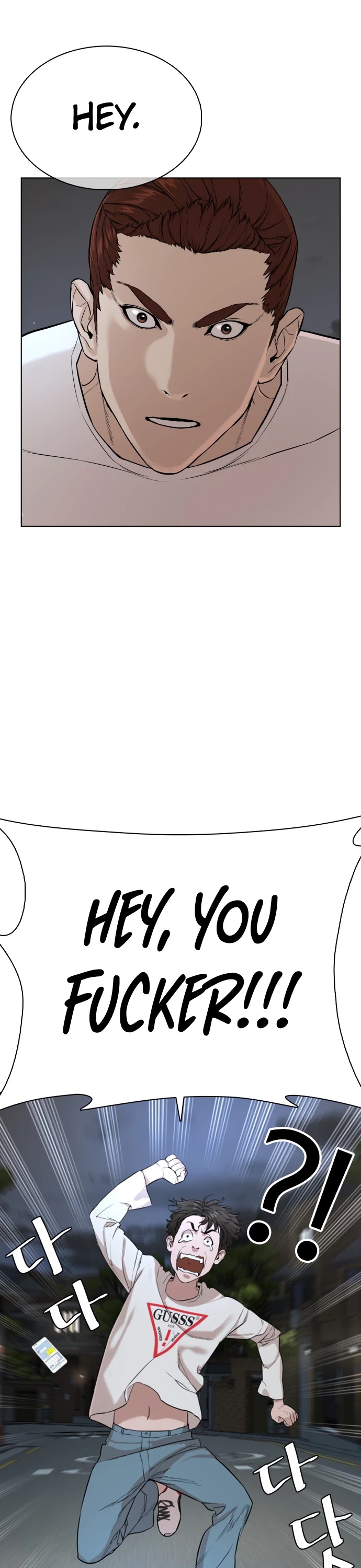 How to Fight Chapter 24 page 11 - Chapter 24: I'll kill all the handsome guys!!!
