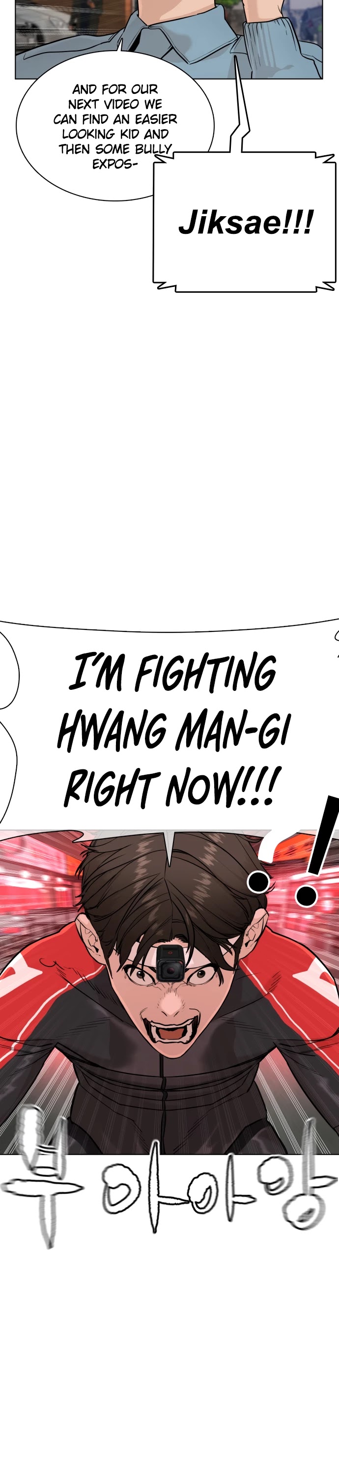 How to Fight Chapter 24 page 50 - Chapter 24: I'll kill all the handsome guys!!!