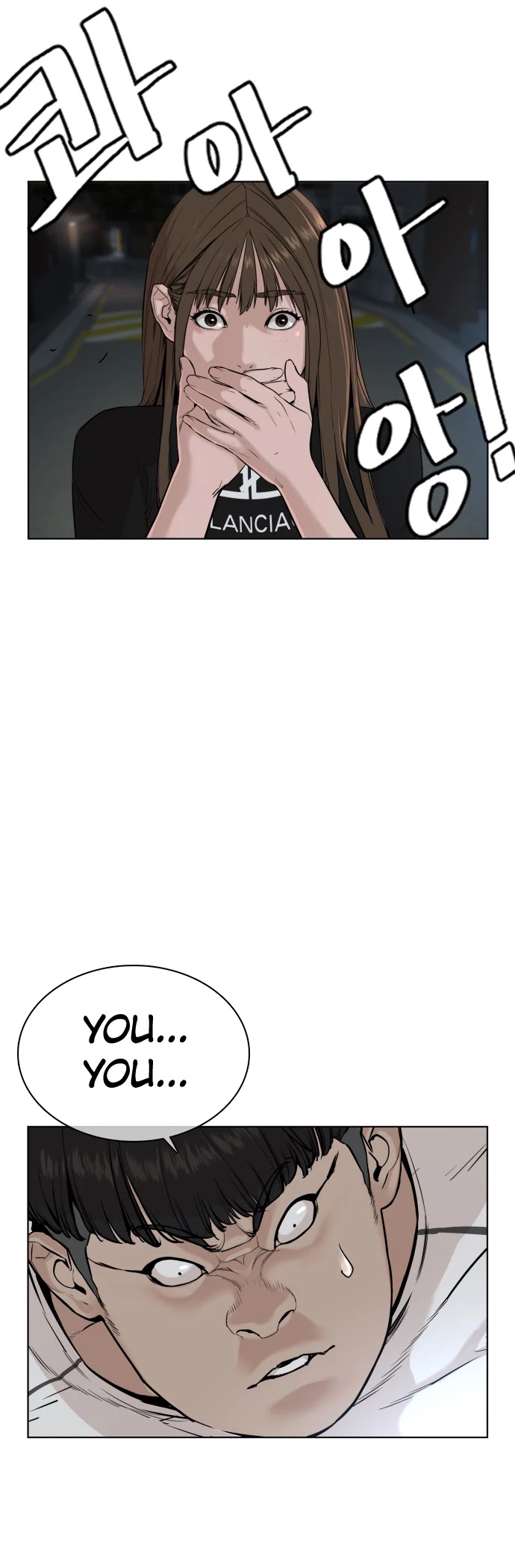 How to Fight Chapter 24 page 6 - Chapter 24: I'll kill all the handsome guys!!!