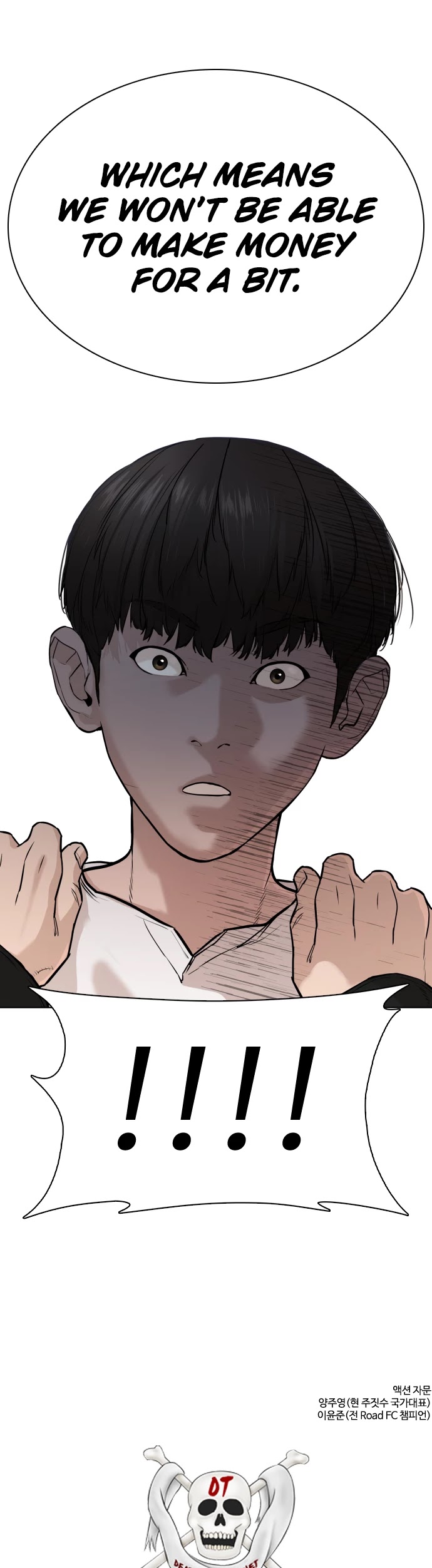 How to Fight Chapter 26 page 69 - Chapter 26: Taekwondo is the strongest!
