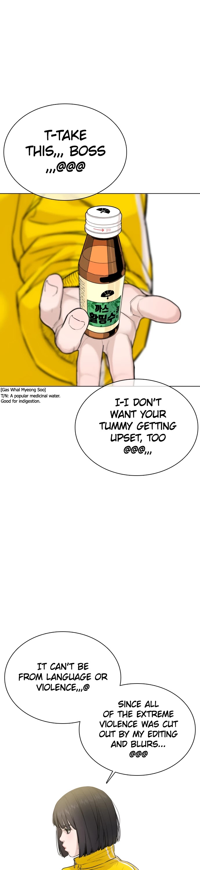 How to Fight Chapter 27 page 4 - Chapter 27: Rumi, we can't do this!!!