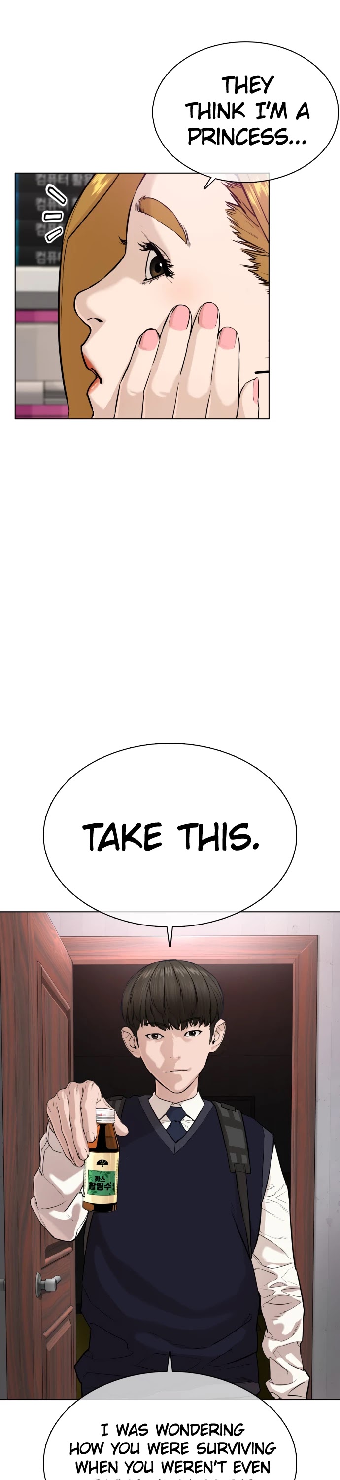 How to Fight Chapter 27 page 42 - Chapter 27: Rumi, we can't do this!!!