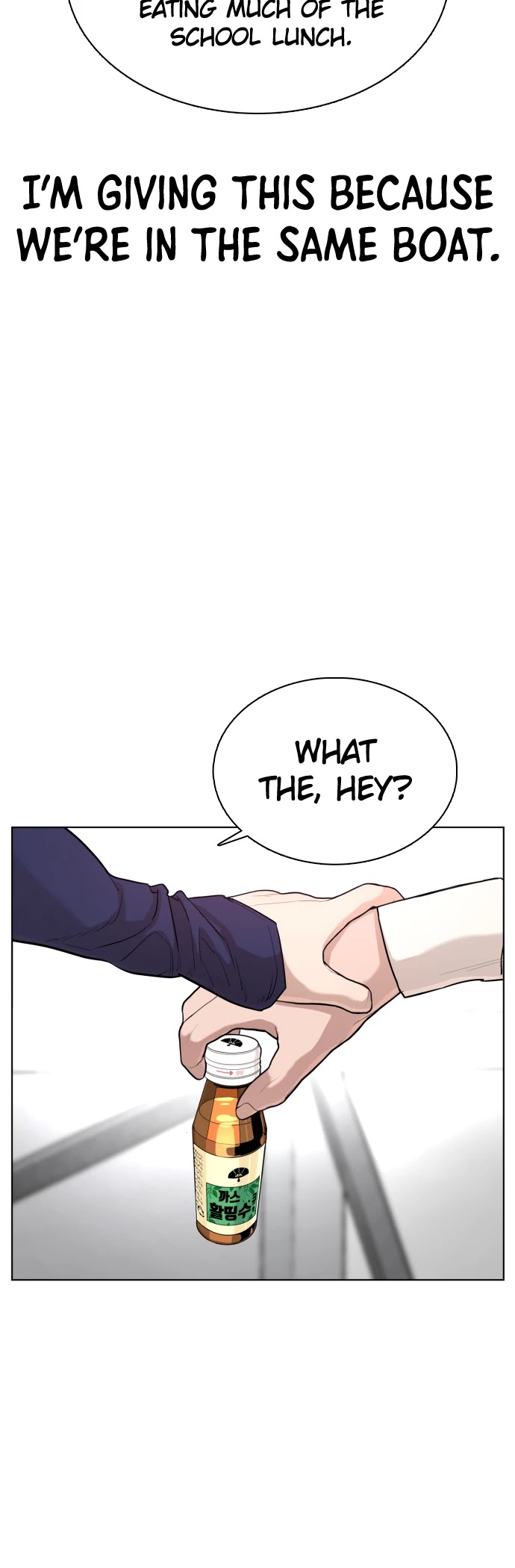 How to Fight Chapter 27 page 43 - Chapter 27: Rumi, we can't do this!!!