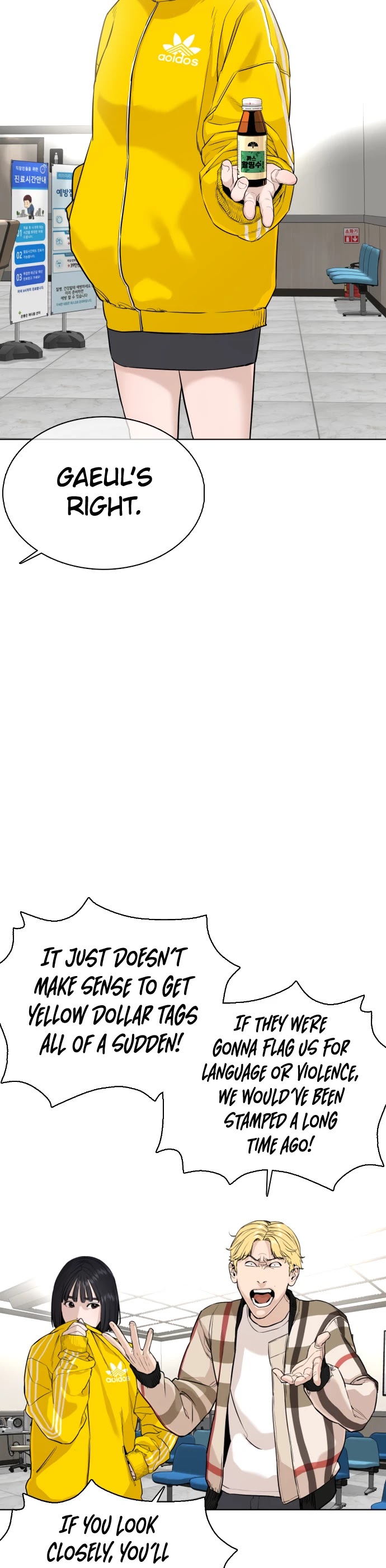 How to Fight Chapter 27 page 5 - Chapter 27: Rumi, we can't do this!!!