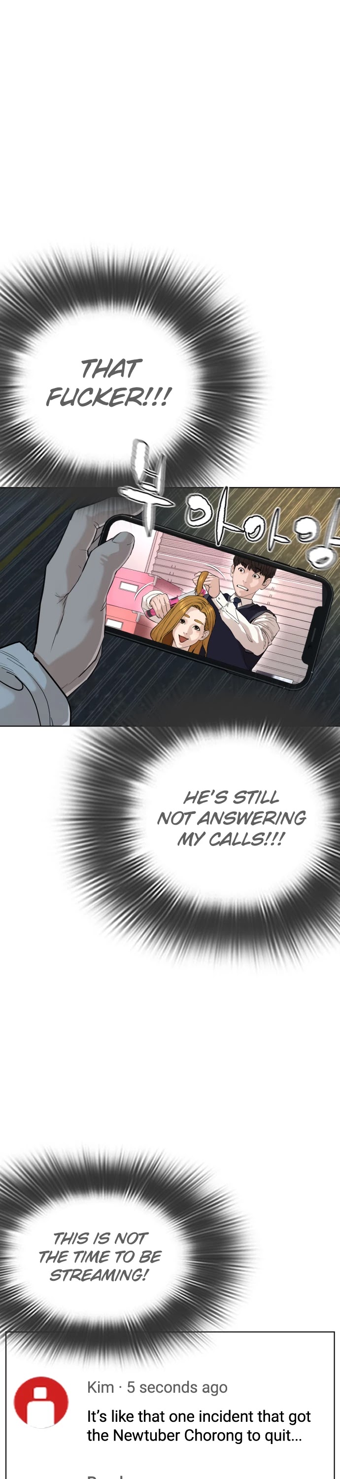How to Fight Chapter 28 page 1 - Chapter 28: I need money, boss!