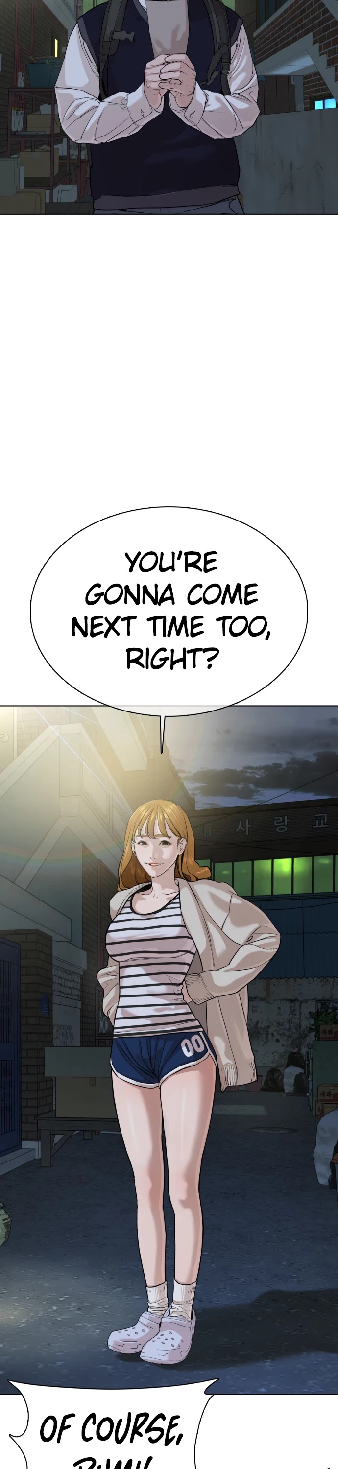How to Fight Chapter 28 page 16 - Chapter 28: I need money, boss!