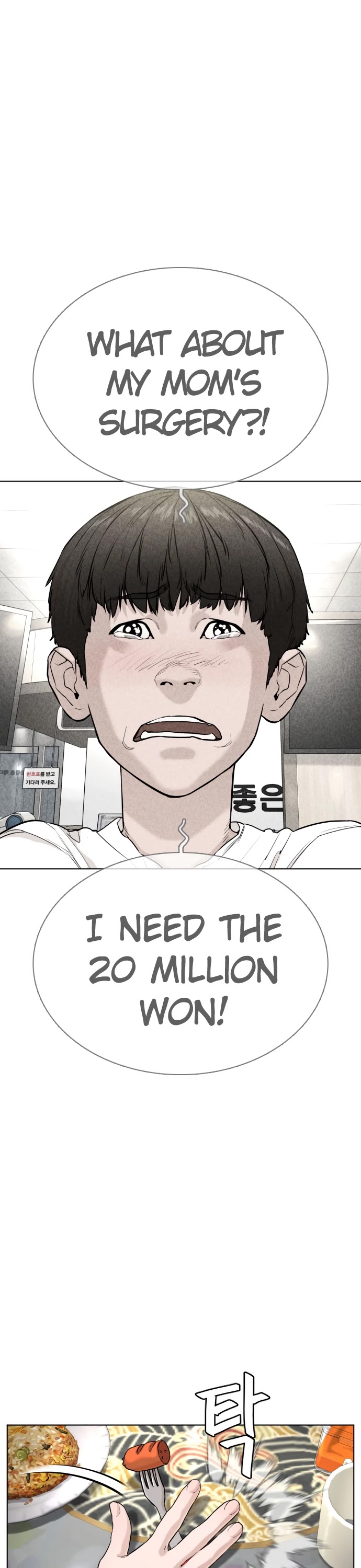 How to Fight Chapter 28 page 29 - Chapter 28: I need money, boss!