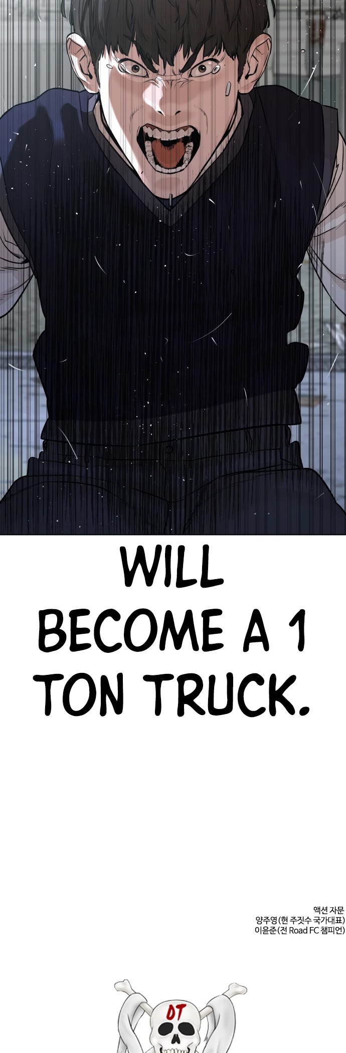 How to Fight Chapter 29 page 64 - Chapter 29: Do you have 500 won, you bastard!!!