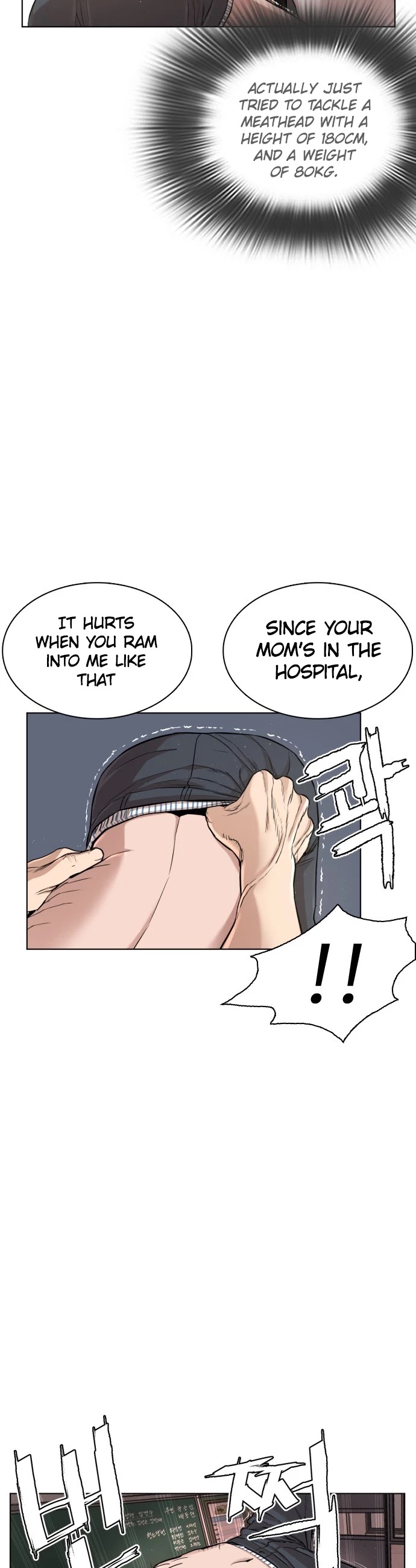 How to Fight Chapter 3 page 17 - Chapter 3: Self-taught fighting?