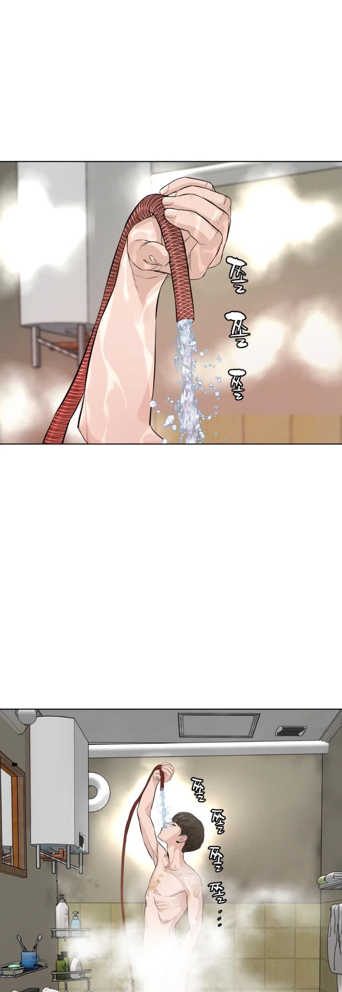 How to Fight Chapter 3 page 42 - Chapter 3: Self-taught fighting?