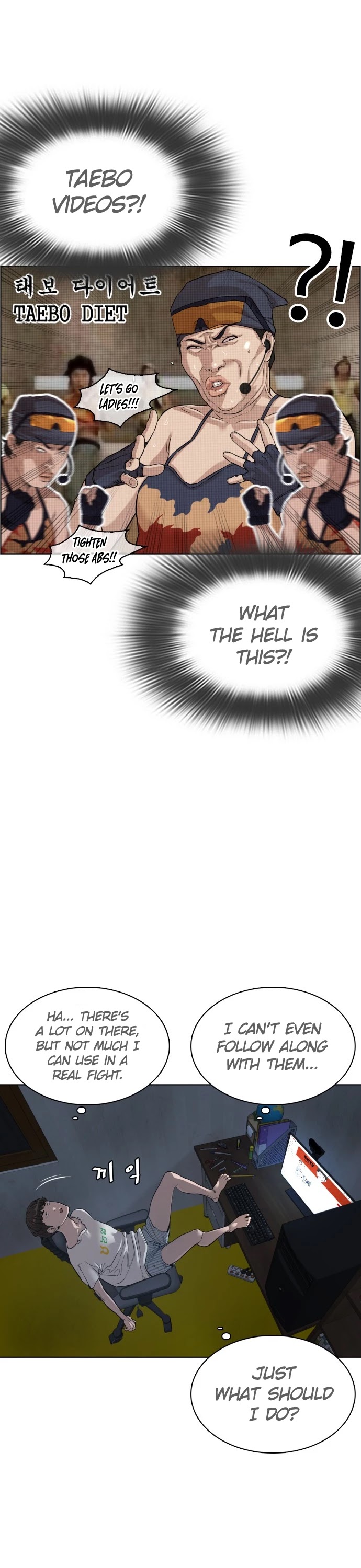 How to Fight Chapter 3 page 57 - Chapter 3: Self-taught fighting?